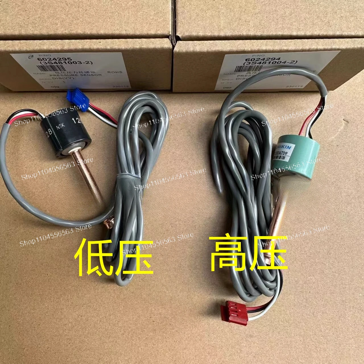 Suitable for Daikin air conditioner V3 low pressure pressure sensor VRV3 generation  dual frequency conversion pressure sensor