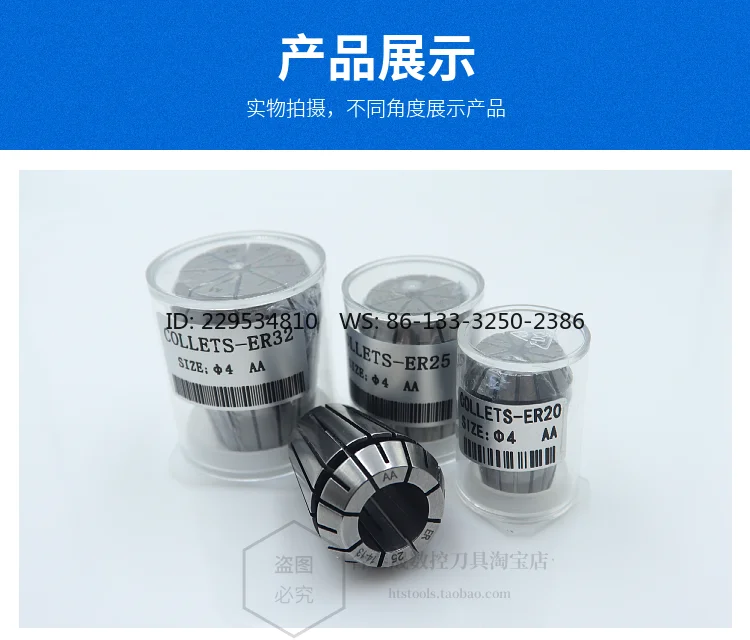 High precision spring chuck ER32/40/16/20/11/8 milling machine lock nozzle UP grade jacket elastic collet er25