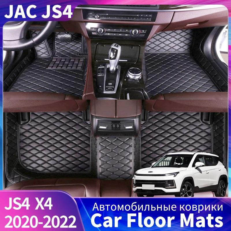 For JAC JS4 X4 2020 To 2022 Car Floor Mats Auto Interior Styling Decorative Parts Waterproof And Dustproof Soil