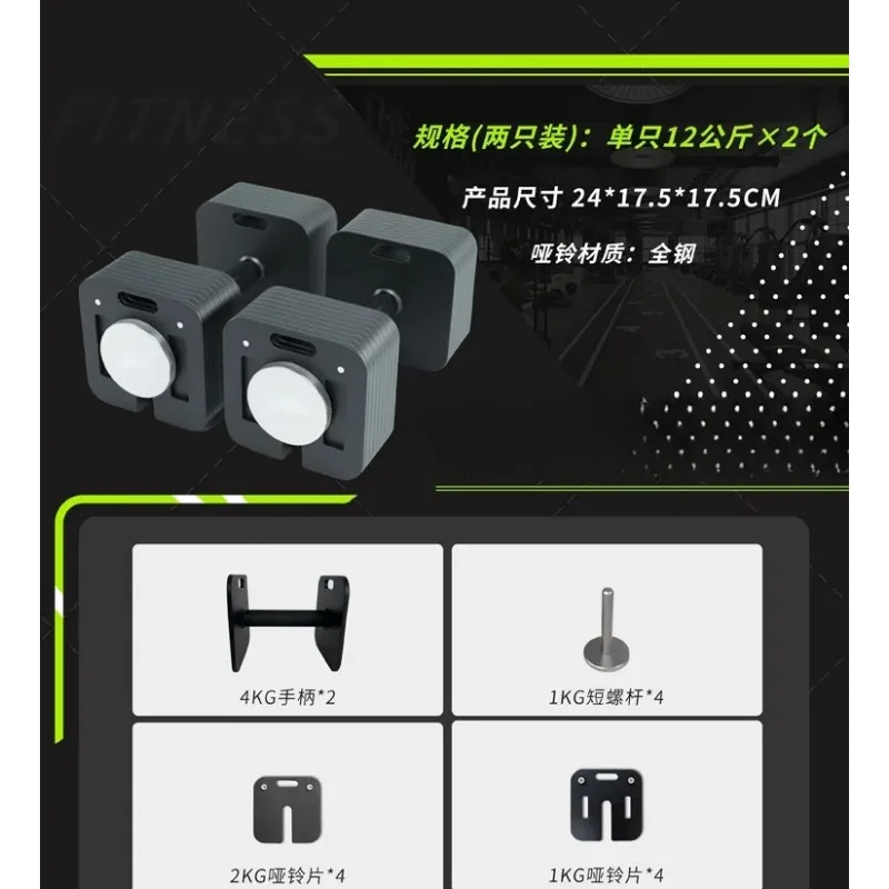 for Adjustable Dumbbell Set Insert Plate Removable Steel Barbell Home Gym