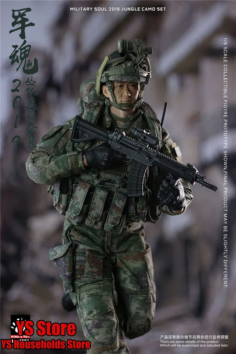 KING'S TOY KT-8007 1/6 Figurka Akcji w Kamuflażu Wojskowym z Materiału, Jungle Soul Fans, 12-calowy Żołnierz Męski, Prezent Urodzinowy dla Chłopców
