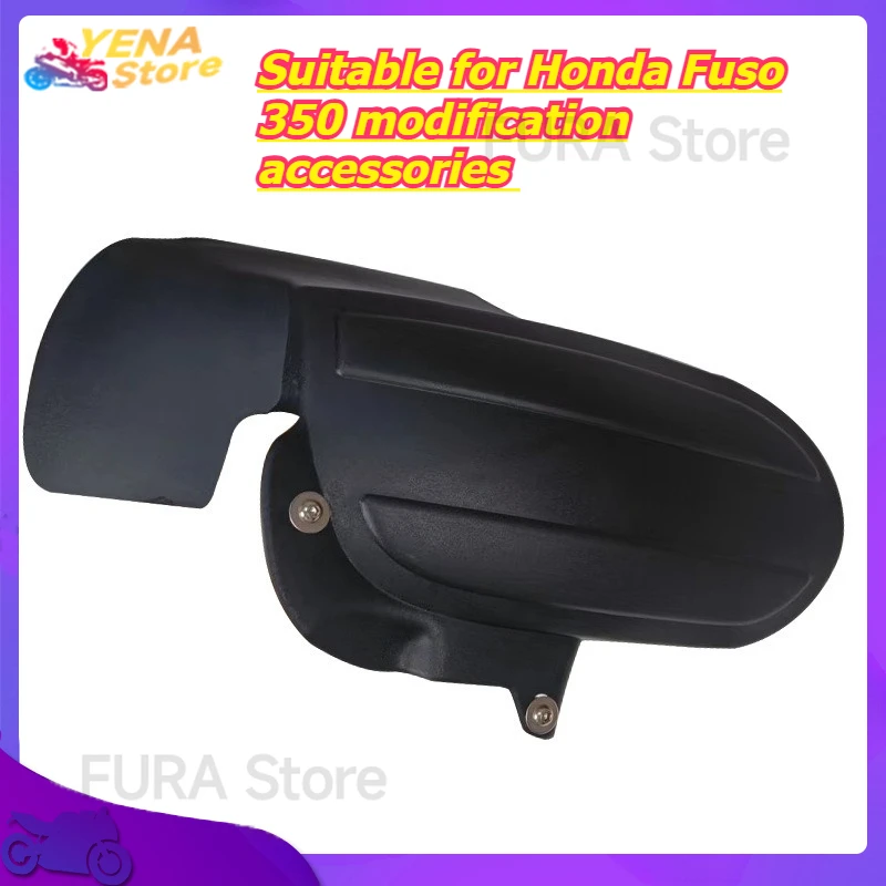 

Защитная крышка заднего крыла мотоцикла, подходит для аксессуаров для модификации Honda Fuso 350