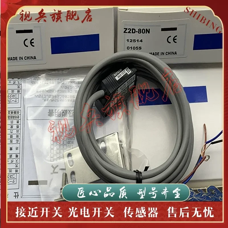 Photoelectric Switch for Z2D-400P Z2D-400N Spot Sensor Quality Assured Complete Models Available