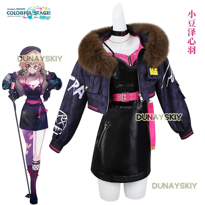 ULTRA C Azusawa Kohane Cosplay Costumes Anime PSCSF Role-play Uniforms Short Locomotive Jacket Wig Set Halloween Party Clothing