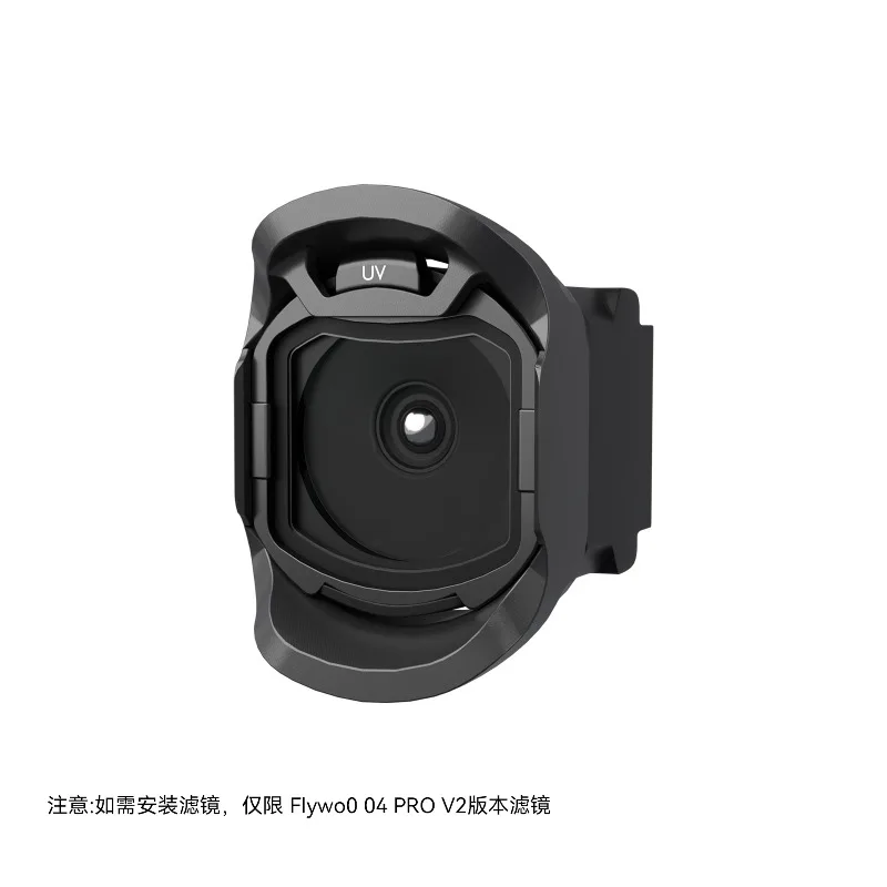 

Flywoo O4 PRO/O3 lens TPU protective cover for filter installation with daily flight protection