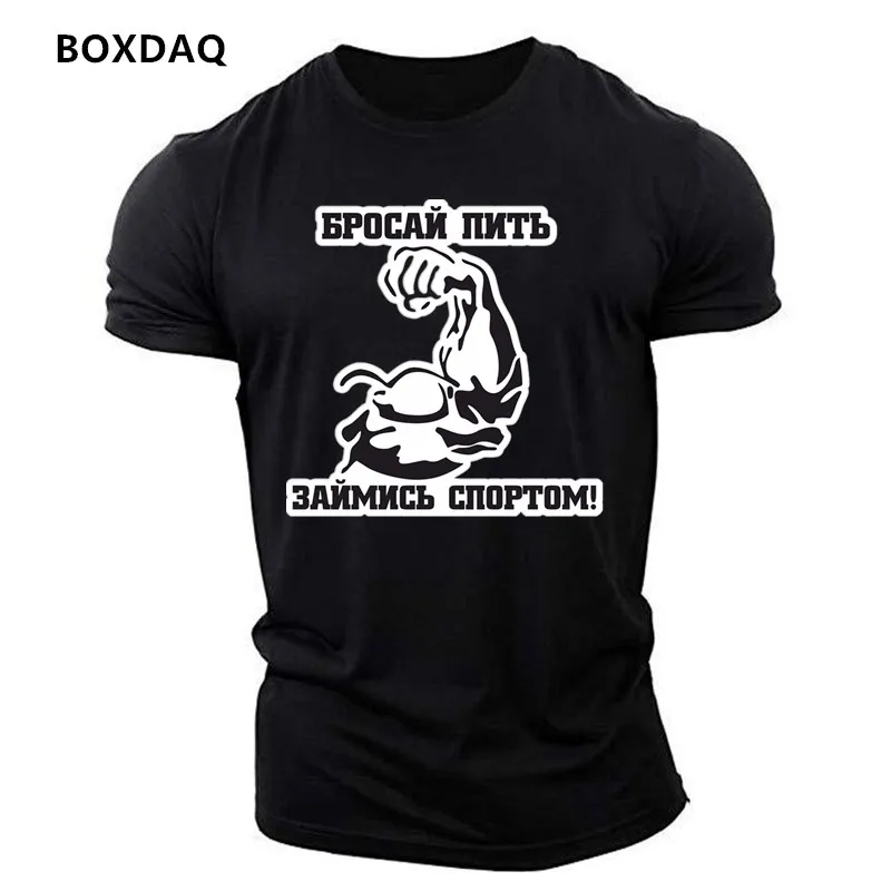 Gym Fitness Muscle Sports Men's T-Shirts Summer Short Sleeve 3D Print Workout Sporty Male Simple Tee 6XL Plus Size Casual Tops