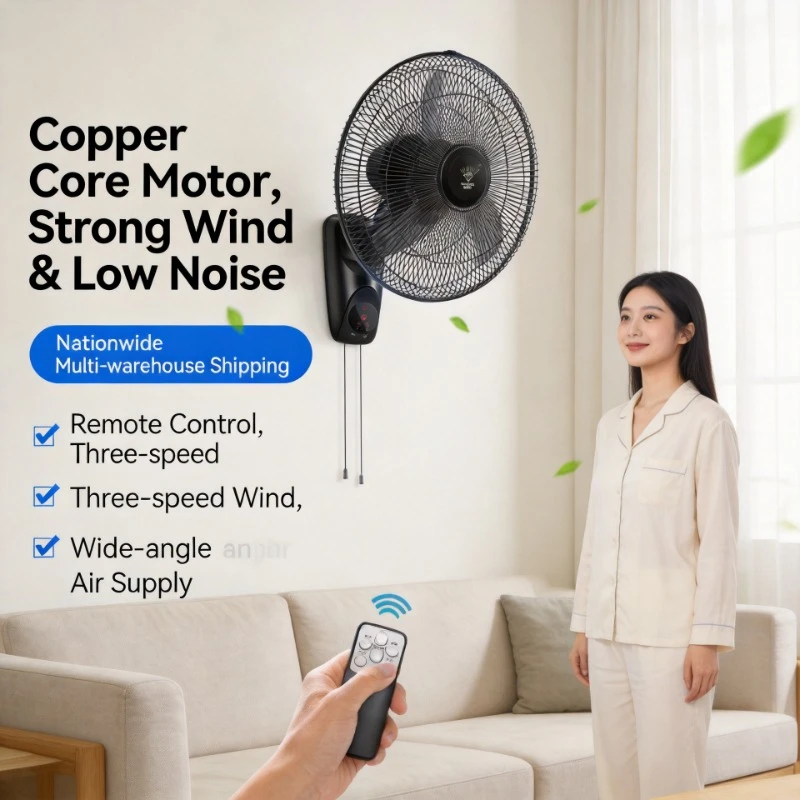 

16/18 Inch Silent Wall Mounted Fan Remote Control Shake Head Large Wind Hanging Fan For Home Dining Room