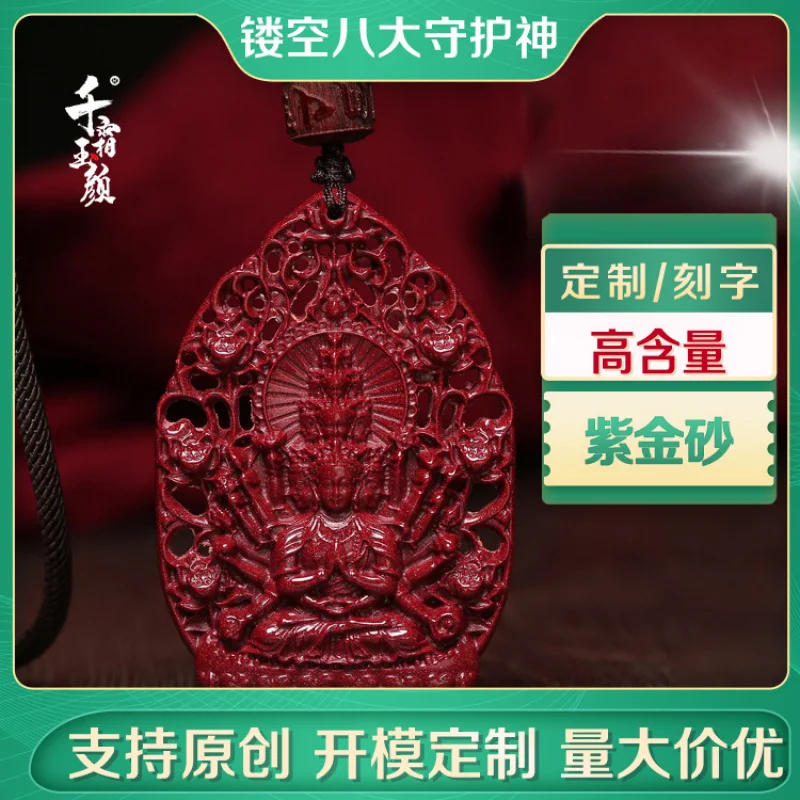 

High Content Thousand-Hand Guanyin Necklace Men And Women Zodiac Pendant Guardian Buddha Eight Patron Deiti