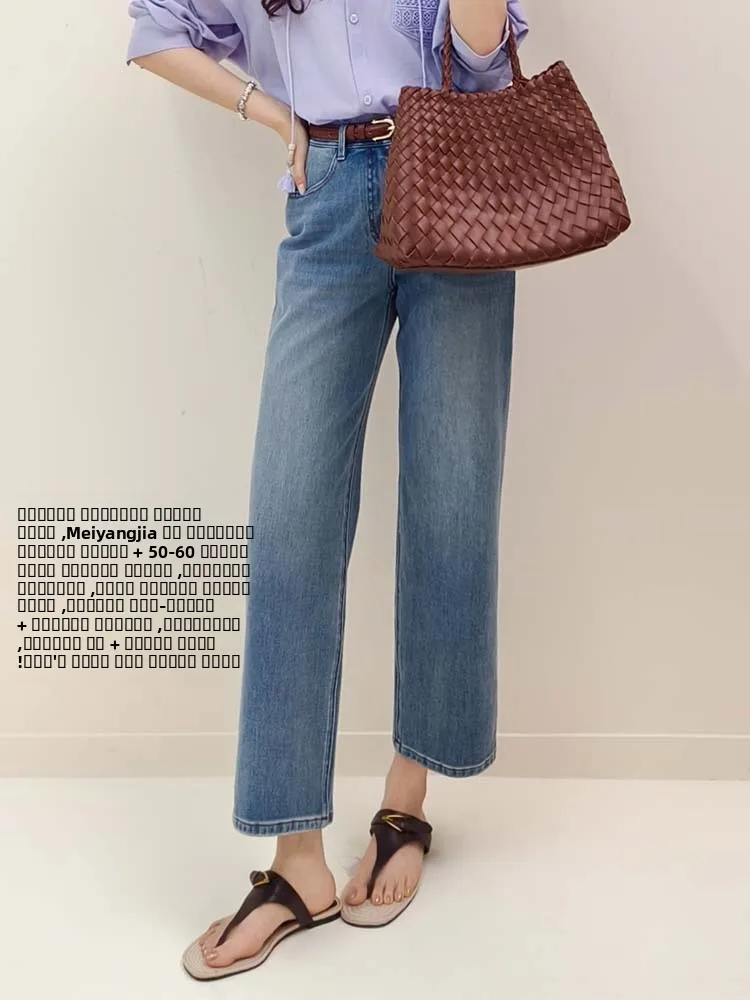 

Синие джинсовые джинсы с высокой талией и прямыми штанинами, повседневные джинсы средней длины из эластичной синей джинсовой ткани с застежкой-молнией, всесезонные женские джинсы