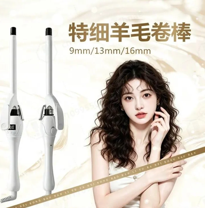 Wool Roll Fine Roll European and American Hong Kong Style Big Wave 9mm Adult Curling Iron Rechargeable