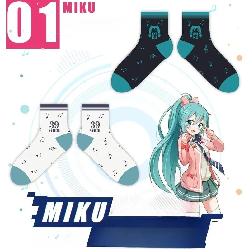 Hatsune Miku anime two-dimensional creative personality cotton couple mid-rise socks breathable male and female student socks