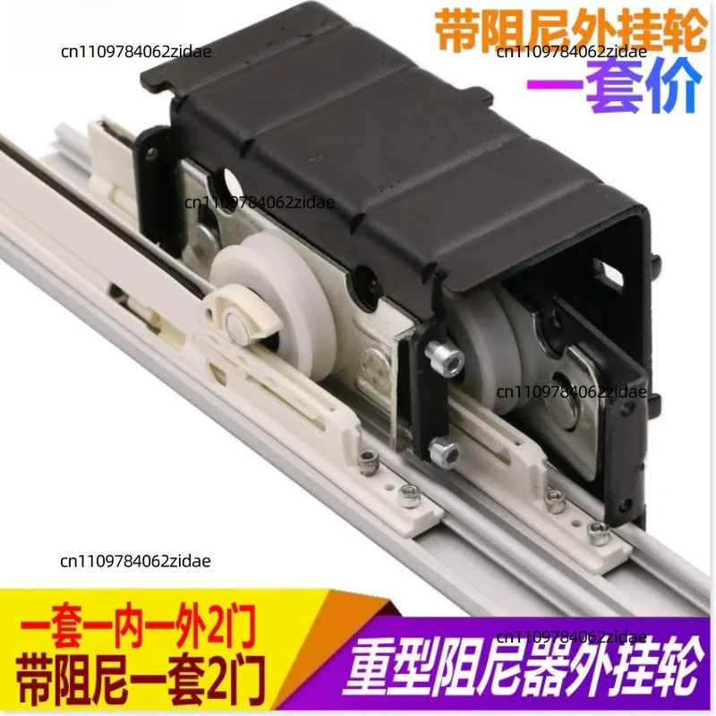 For Heavy Duty Hanging Sliding Door Roller with Damper Wardrobe Cabinet Closet Suspended Door Wheel