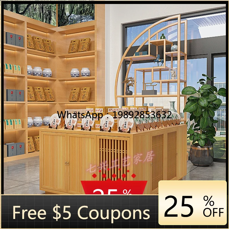

YY Tea Shop Island Display Stand New Chinese Style Local Specialty Duitou Solid Wood