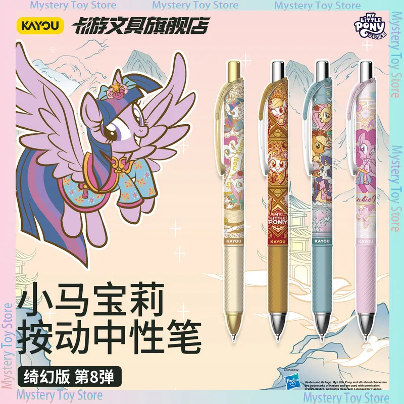 

Ручка-роллер Kayou Authentic My Little Pony Dreamy Edition, 0.5 мм, выдвижная, с черными чернилами, мультяшный дизайн, канцелярские товары, подарок для экзаменов и учебы