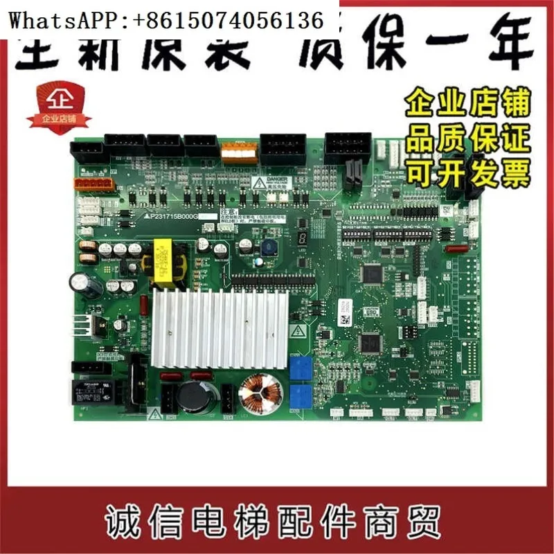 Elevator Door Motor…