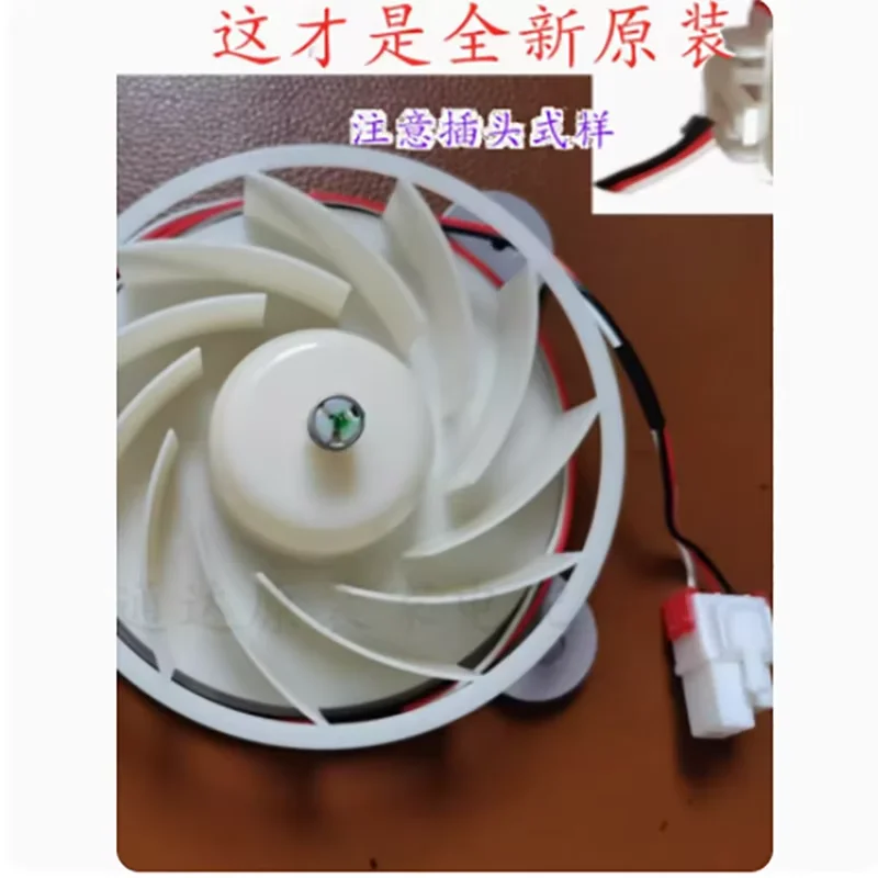 For Samsung Refrigerator DA31-00287B DC12V 2.5W Refrigeration Fan motor Parts