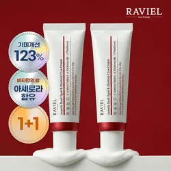 라비엘 아세로라 기미 잡기 미백 크림 비타민 C 톤 개선 광채 임상 저자극 데일리 사용 얼굴 크림