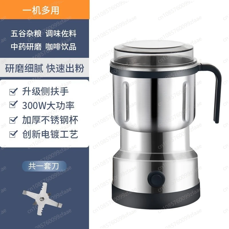 Penggiling listrik rumah tangga multi-fungsi penggilingan ultra-halus Desain basah dan kering