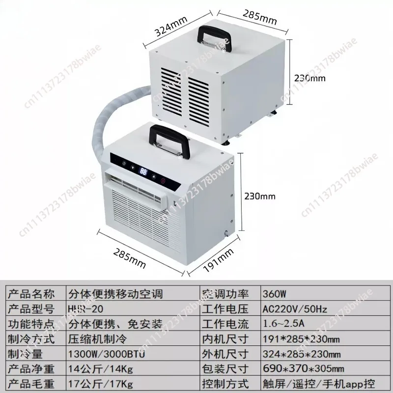 Remote Control Split Mobile Air Conditioner Car Portable Small Air Conditioning Machine