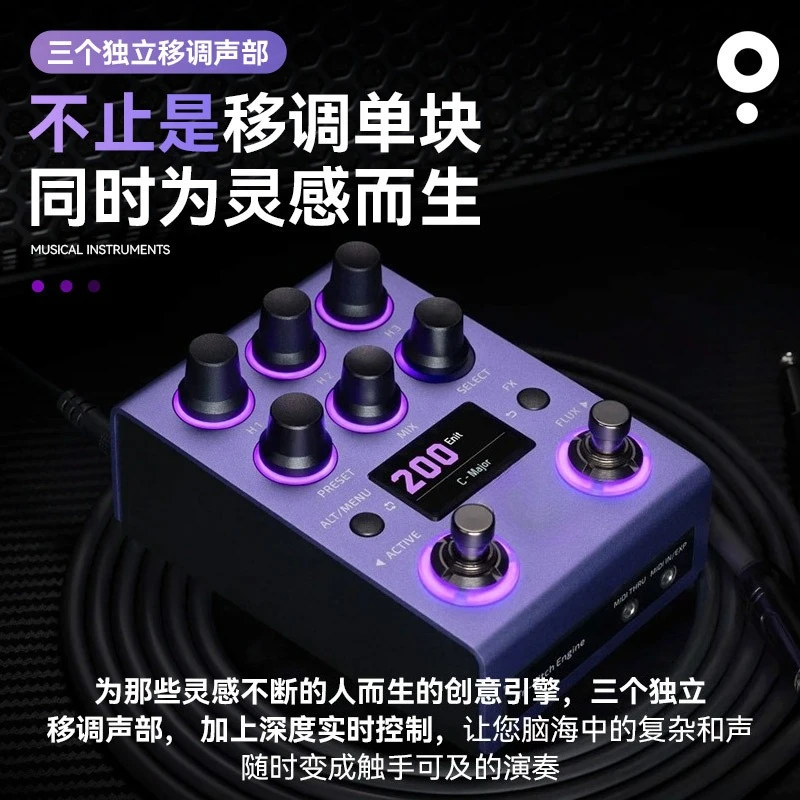 Electric Guitar Monolithic Effects Triple Polyphony Transpose Multi-Mode Convolutional Reverb