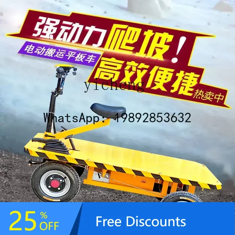 

B1 hand push electric four-wheel flat car reverse ride electric hand push truck
