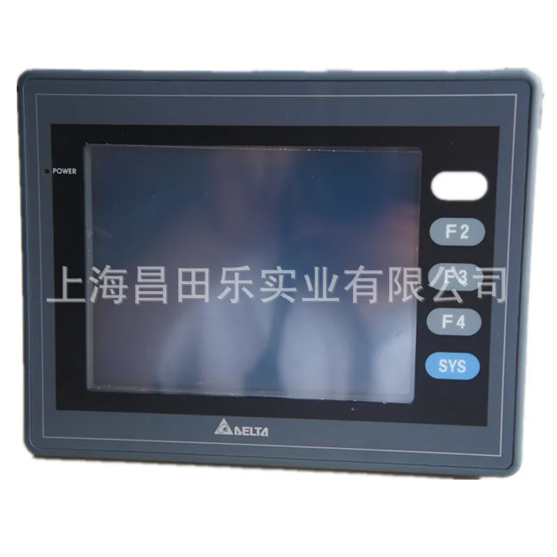 2025 Shanghai Sales…