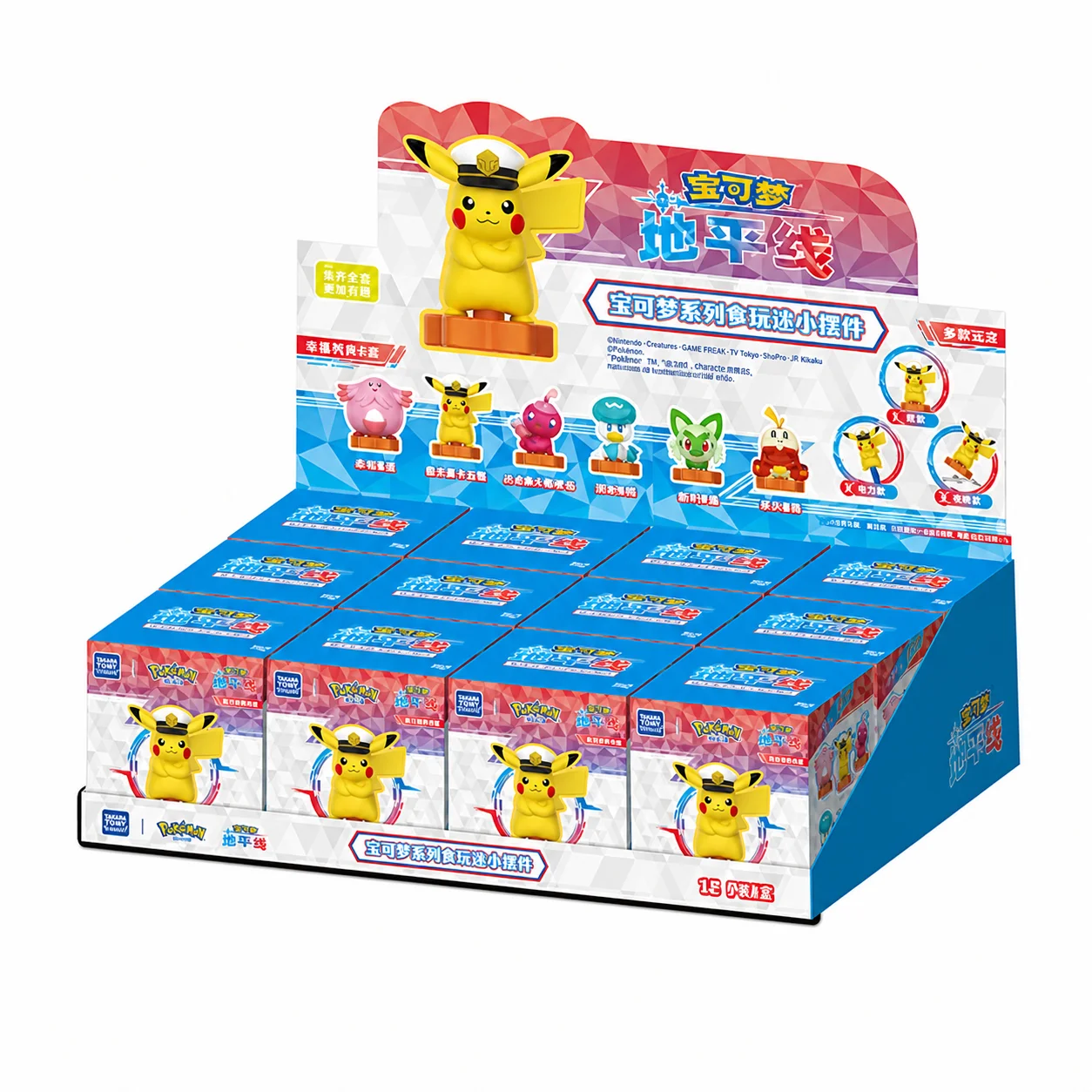 hollybox-figurine-pokemon-boite-mystere-ornement-de-bureau-capuchon-de-stylo-fonction-gomme-style-aleatoire-jouet-de-collection-pour-fans-d'anime-cadeau