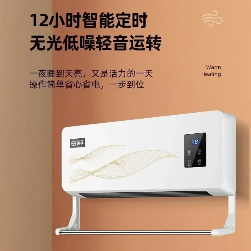 Ventilador de calefacción eléctrica montado en la pared Yangzi, ventilador de calefacción interior para el hogar, calentador de baño, refrigeración y calefacción, envío gratis