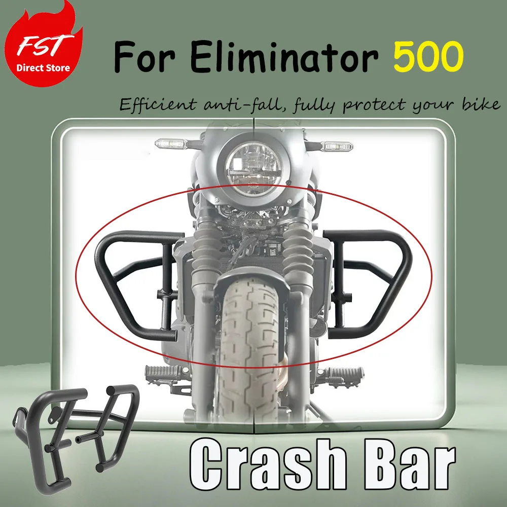 For the special protective modification accessories of Eliminator 500: guard bar, anti-drop bar, bumper, and racing bar