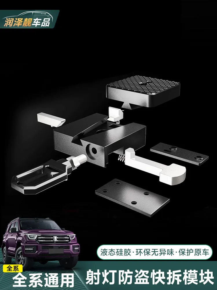For Tank 300 Quick Release Bracket Anti-Theft Mount Module LED Lighting Accessories Custom Fit Replacement Upgrade Assembly