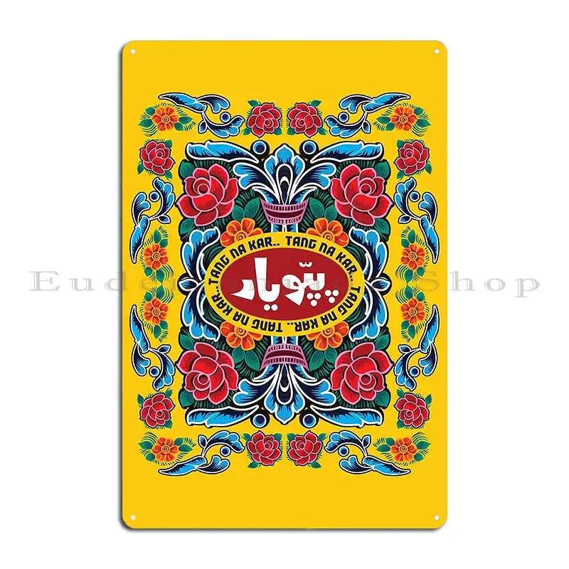 Papu Yar Tang Na Kar Pakistani Truck Art Metal Plaque Design Design Garage Wall Decor Club Tin Sign Poster