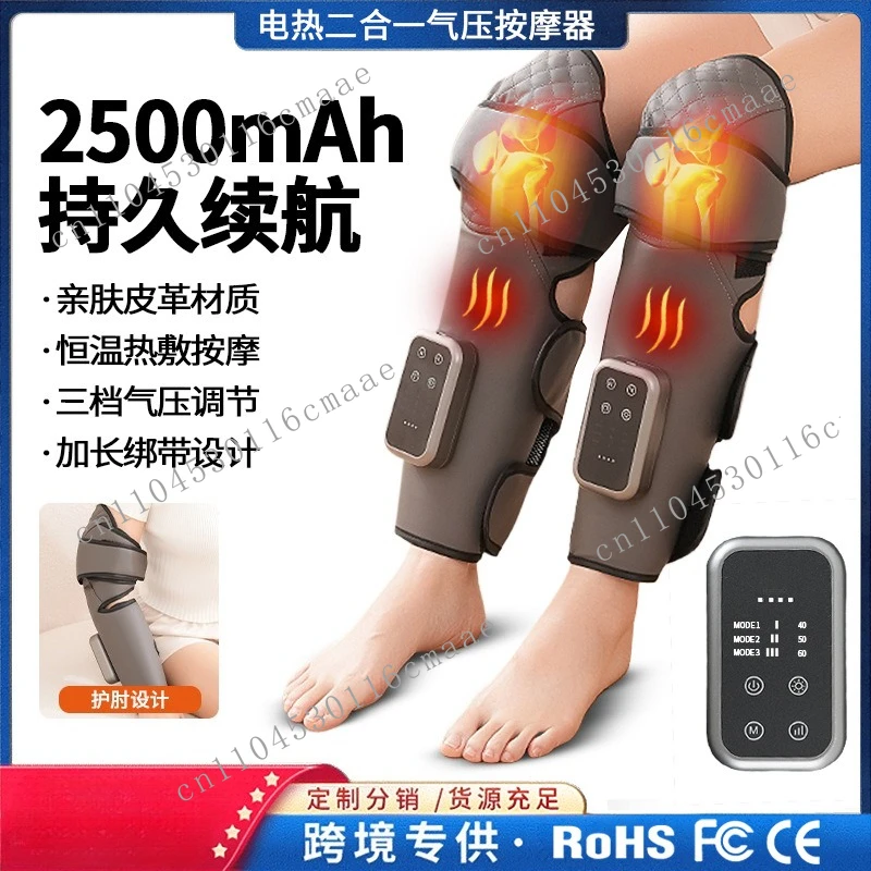 

Leg Massager, Electric Pneumatic Unclogger, Multifunctional Constant Temperature Hot Compress Calf Massager