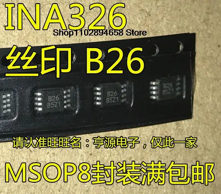 INA326 INA326EA B26, 5 개