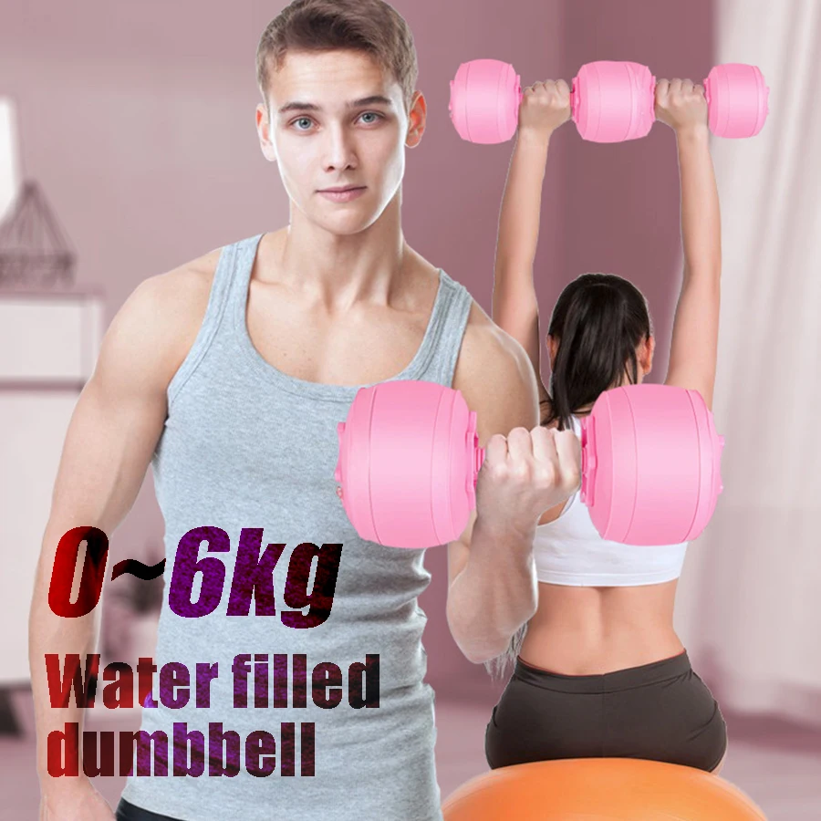 

1kg/2kg/3kg/4kg/5kg Home Fitness Water Filled Dumbbells Portable Kettlebells With Adjustable Weight Of 6kg Mini Water Dumbbells