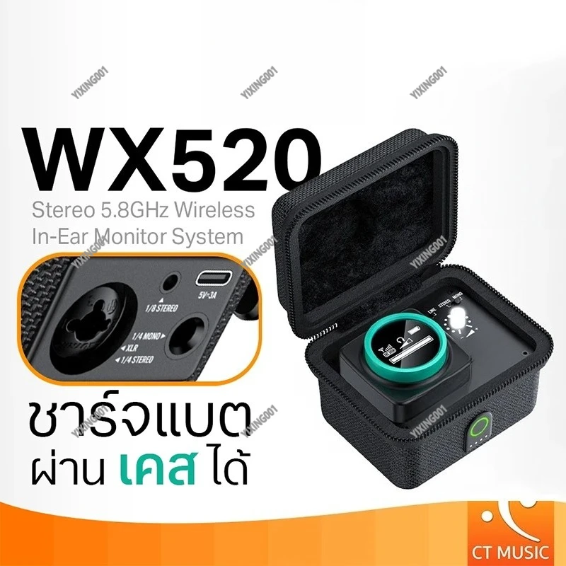 Upgraded Swiff WX52… - image