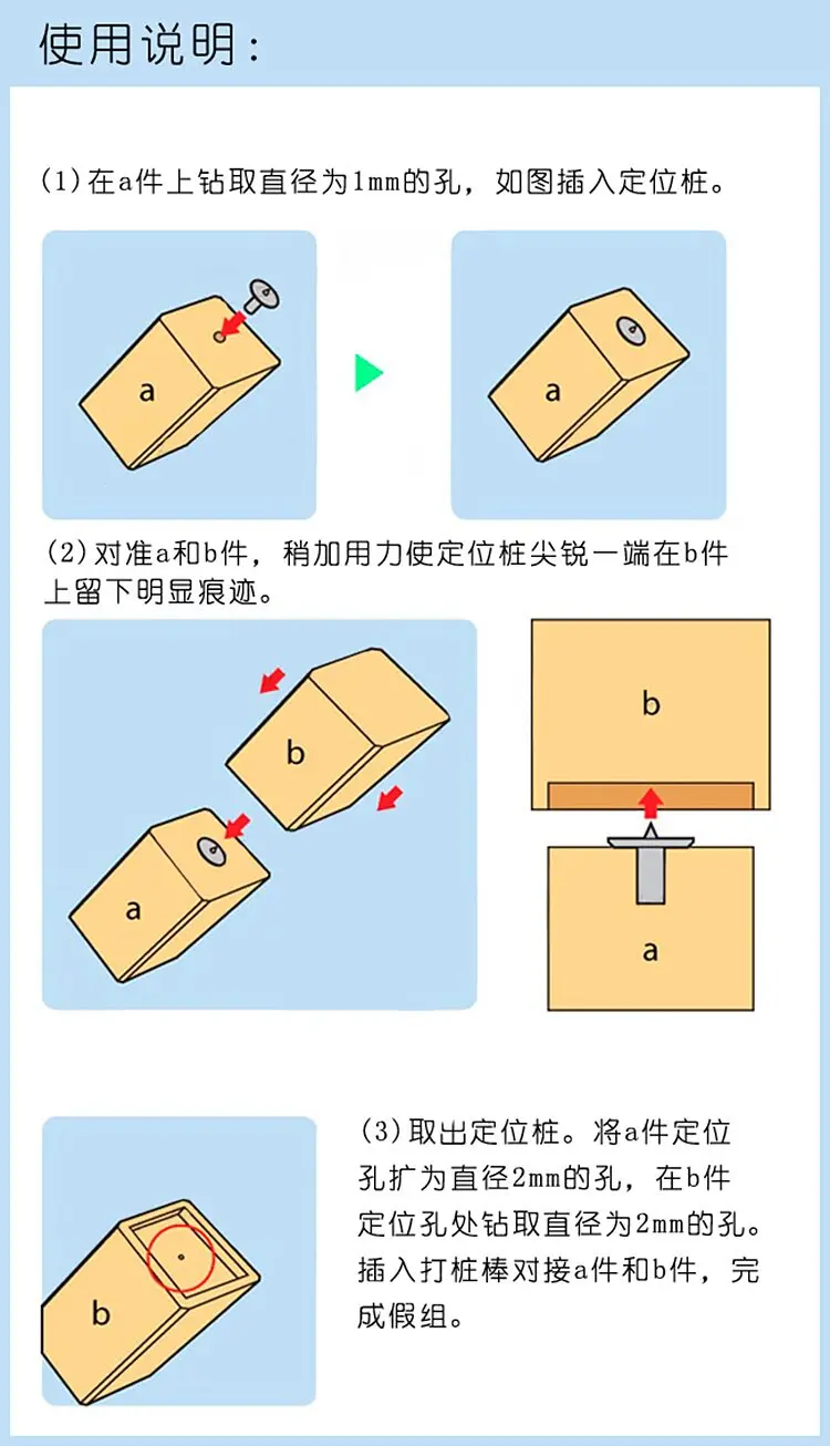 Pile Driving Positioning Nail GK Model 1.0 1.5 2.0 Hybrid Tool