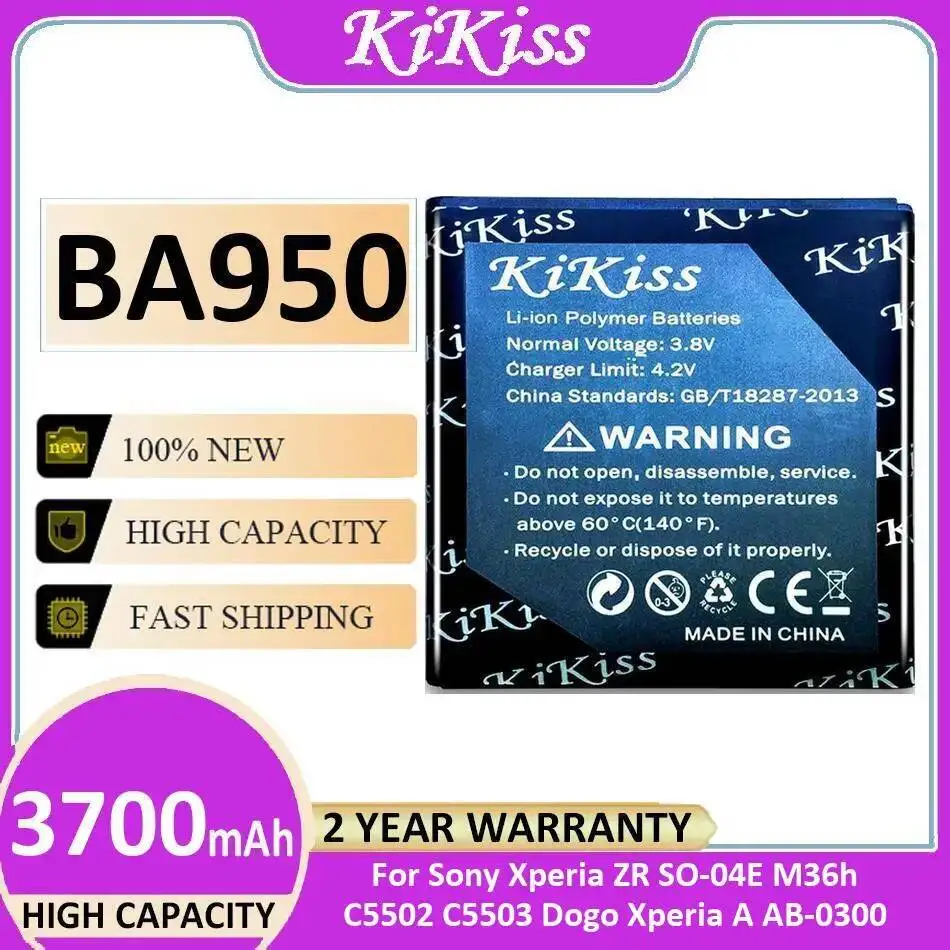 Mobile Phone Batter…