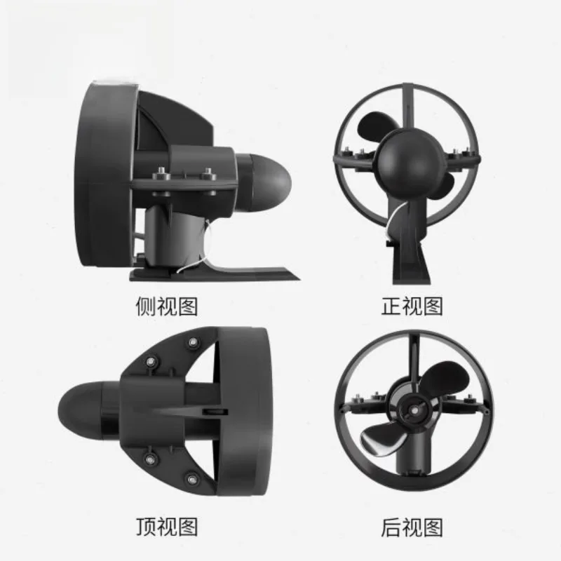 Motor electric fin paddle board kayak propeller 12v underwater push