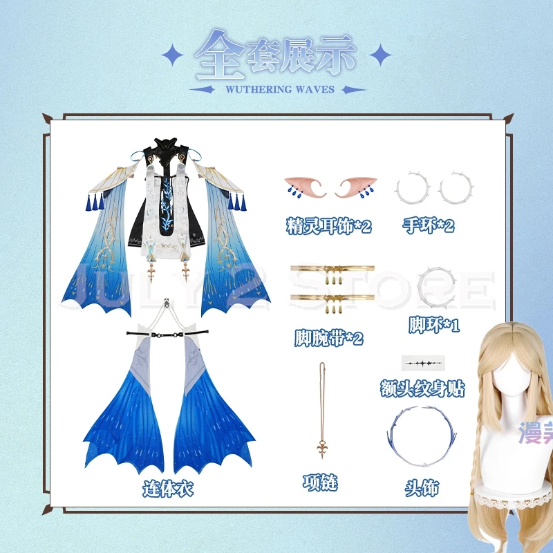 Wuthering Waves Cartethyia Cosplay Blue Dress  Anime Skirt Water Color Sexy Lolita Halloween Fancy Women Gown Cos Props Set