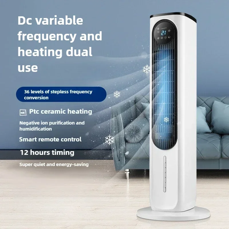 Superior Household Air Conditioner Fan Dual-purpose Chiller Silent Intelligent Air Conditioner That Is Cold and Hot Ventilation