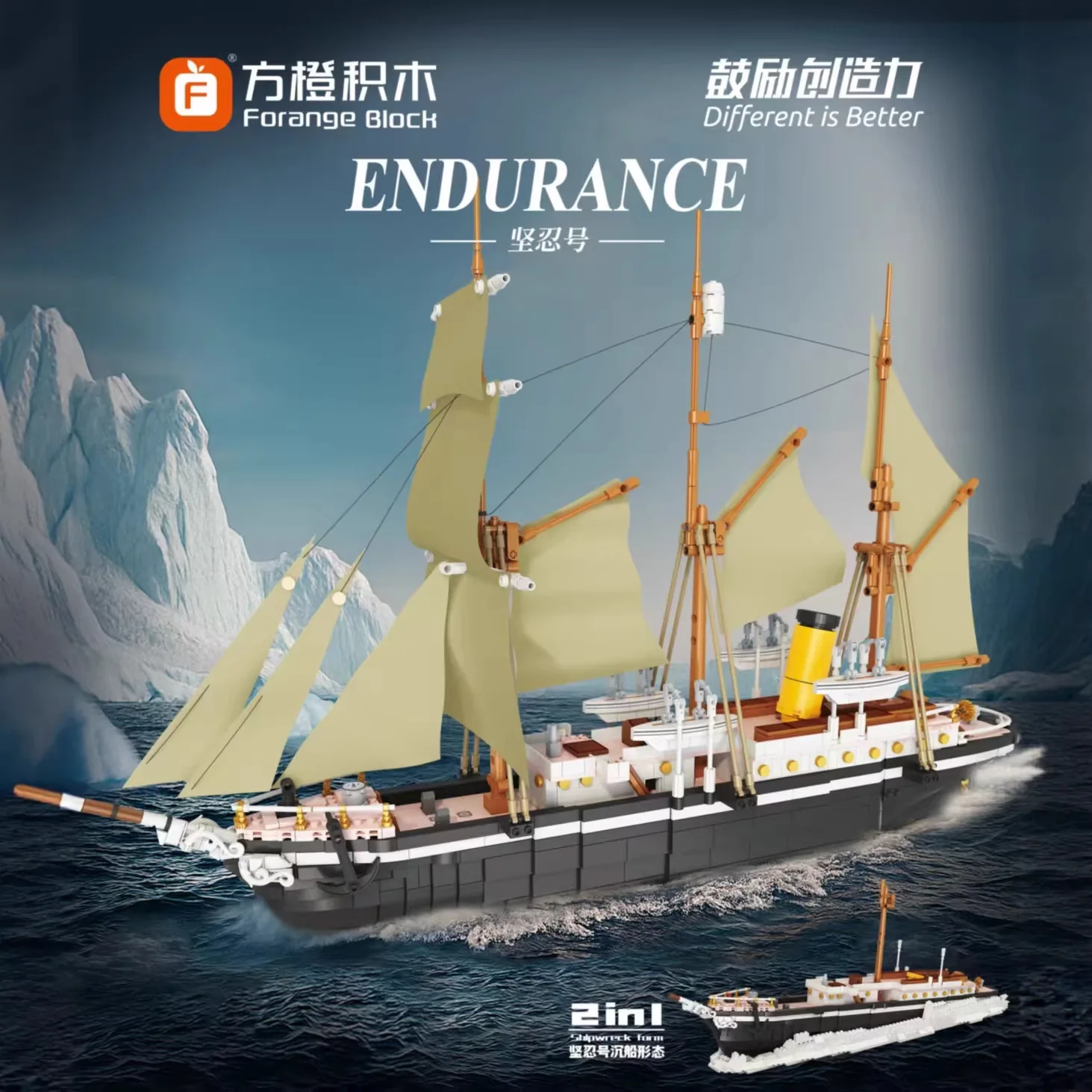 FC6014 Large Endurance Ship Model 2-in-1 Transformable Building Blocks Adult Intellectual Assembly Wooden Toy Gift