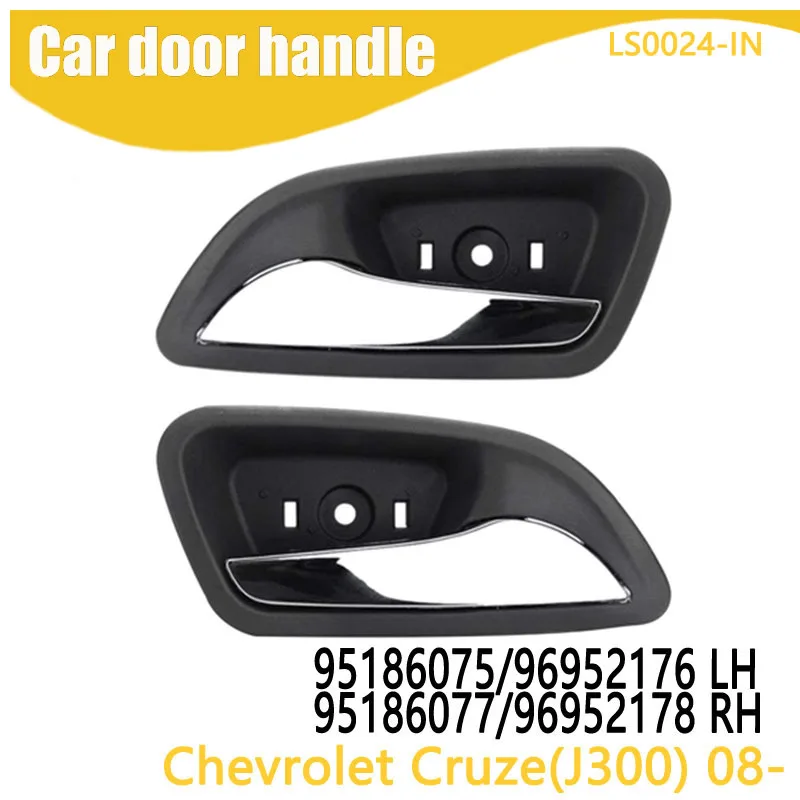 

Подходит для внутренней ручки Cruze CRUZE 95186075 96952176 95186077 96952178