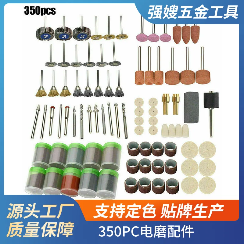 350PC Rotary Tool Accessories Kit Cutting Wheels Polishing Grinding Discs For DIY Craft Projects Jewelry Making Woodworking