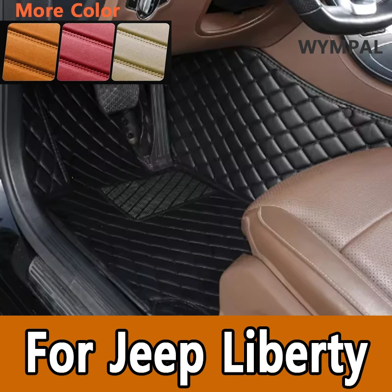 Luxury Car Mats For Jeep Liberty Cherokee KJ 2002~2007 Classic Version Waterproof Floor Mats Foot Auto Car Pads Full set interio