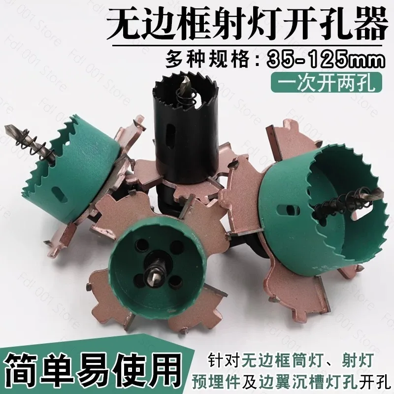 125mm Recessed Downlight Hole Saw Cutter Pre Installed Insert for Drywall Wood