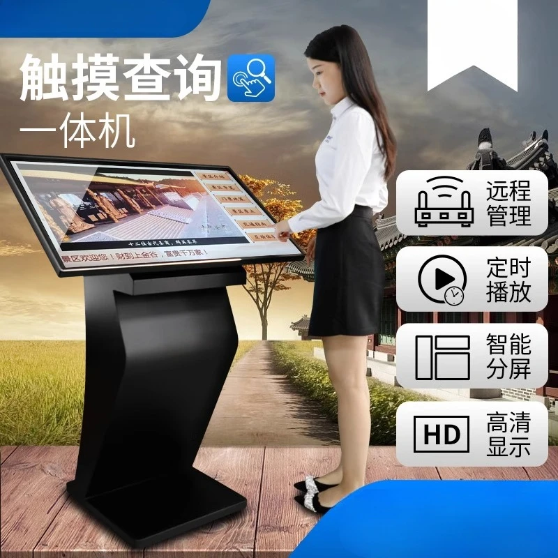 Customized horizontal touch inquiry machine all-in-one machine Capacitive infrared, intelligent wall-mounted display