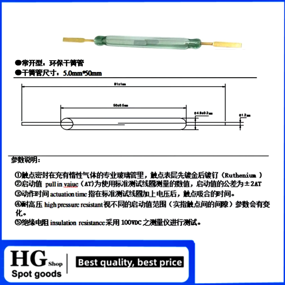 5 pz/lotto MKA50202 Reed tube 5*50MM normalmente aperto tipo ad alta potenza ad alta corrente 5A 250W sensore interruttore di controllo magnetico