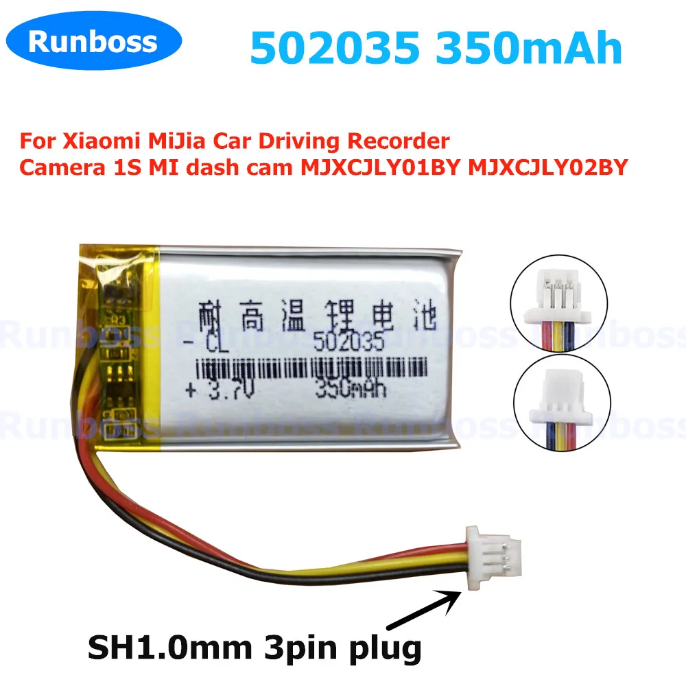 502035 350mAh 3.7V Lithium Polymer Battery For Xiaomi M300 DVR Video Registrator 70mai Dash Cam YI Mini DashCam 1s midrive D06