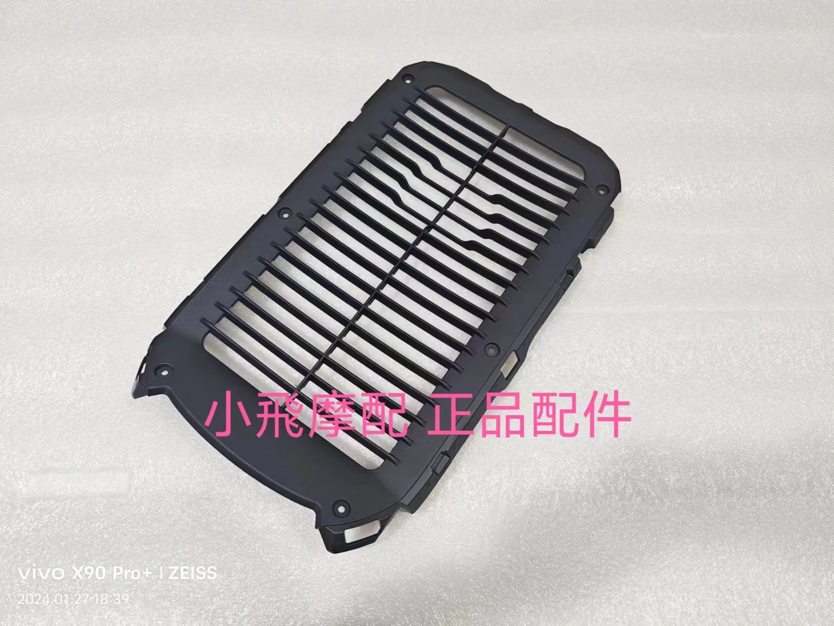 

Qjmotor Srv600v Accessories Qj Motor Srv 600v Water Tank Guard Plate Front Guard Decorative Plate Engine Protective Shell