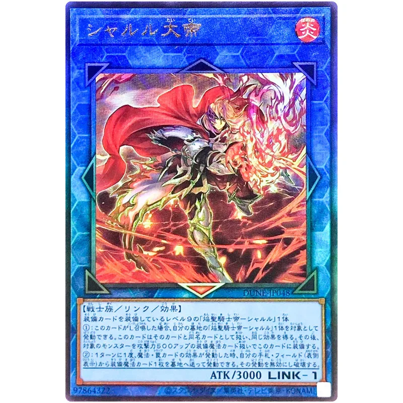 

Yu-Gi-Oh Charlemagne - Ultimate Rare DUNE-JP048 Duelist Nexus - YuGiOh Card Collection Japanese TCG